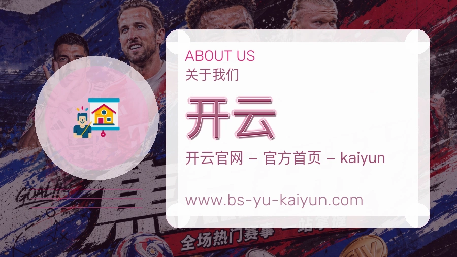 成长计划